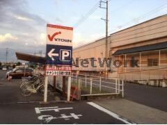 Vタウン芥見店(ショッピングセンター/アウトレットモール)まで2065m ファミールハイムＣ