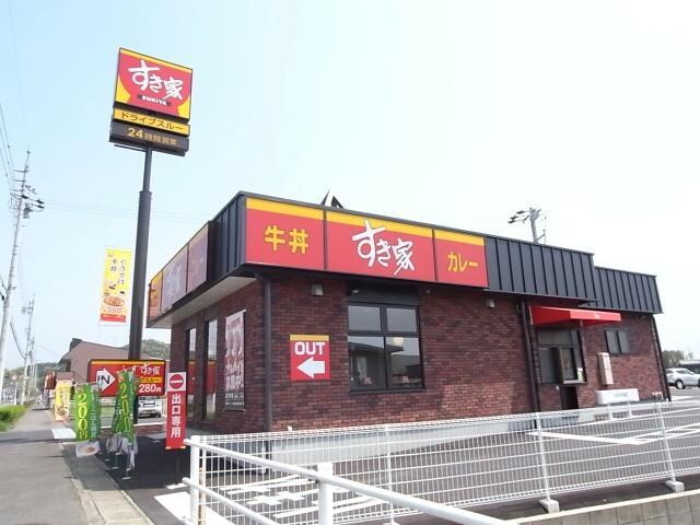 すき家関平賀店(その他飲食（ファミレスなど）)まで139m サンハイツスター