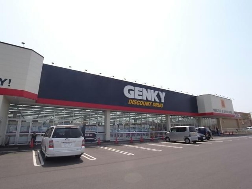 ゲンキー関東新店(ドラッグストア)まで1243m クリスタルハイツ大平