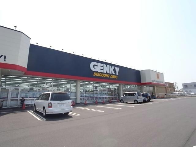 ゲンキー関稲口店(ドラッグストア)まで1705m ベルトップⅠ