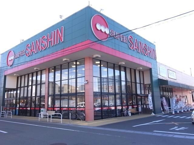 スーパー三心蘇原店(スーパー)まで367m フロレスタ