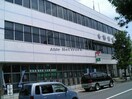 各務原桜町郵便局(郵便局)まで443m トマトハイツ
