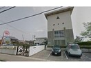 関市立旭ケ丘中学校(中学校/中等教育学校)まで1049m ア・ドリーム村山