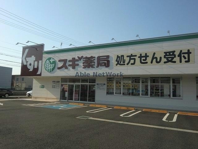 スギ薬局各務原東店(ドラッグストア)まで1203m パティオM