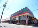 スーパー三心蘇原店(スーパー)まで937m キャロットＡ