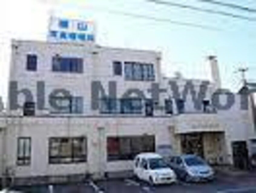 医療法人秀幸会横山病院(病院)まで1563m キャロットＡ