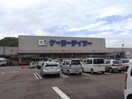 ケーヨーデイツー芥見店(電気量販店/ホームセンター)まで2425m リヴィエール桐谷