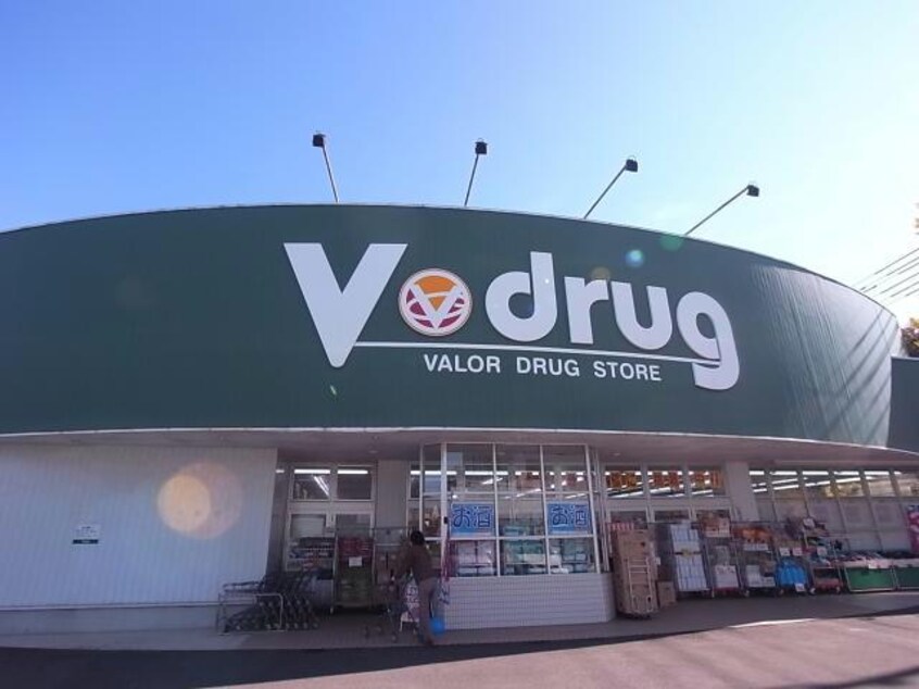 V・drug鵜沼店(ドラッグストア)まで1477m※※参考写真 メトロポリスⅢ