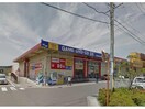 ゲオ岐阜芥見店(ビデオ/DVD)まで1378m※※参考写真 アーバンヒルズ長山