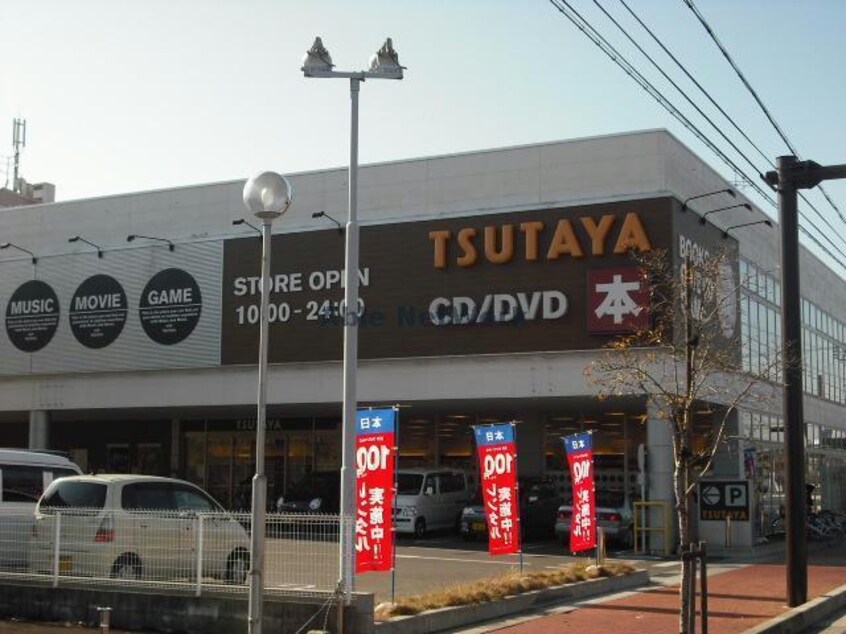 平和書店TSUTAYA長森店(ビデオ/DVD)まで2649m クラール　ハイム