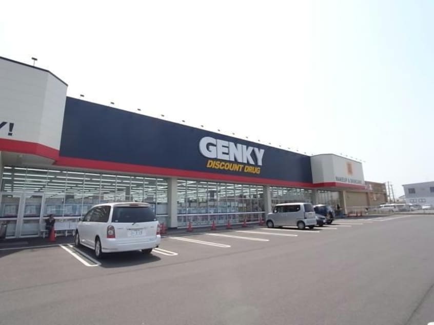 ゲンキー関東新店(ドラッグストア)まで1421m ニューシティ塚原
