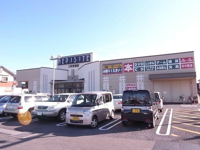 三洋堂書店各務原店(本屋)まで821m ノース・ウエスト蘇原B