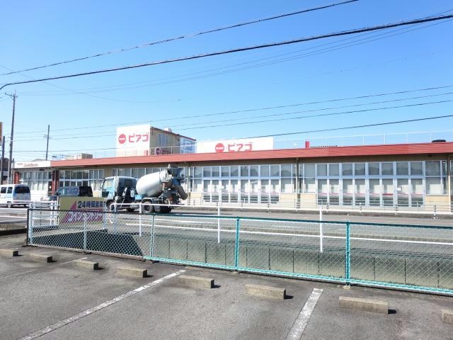 ピアゴ笠松店(スーパー)まで2899m シャンポールモリ　B