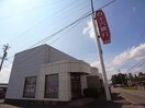 十六銀行川島支店(銀行)まで1130m シャンポールモリ　B