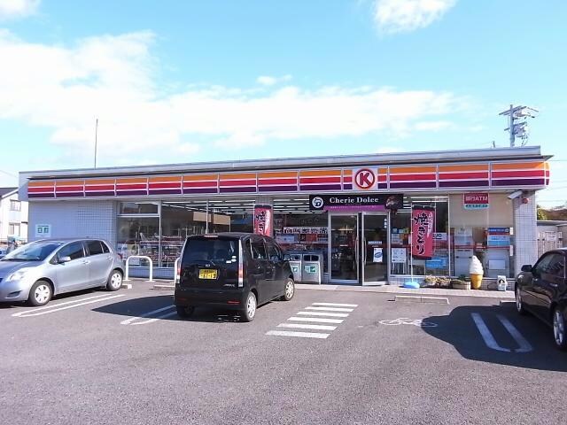 サークルK六軒店(コンビニ)まで720m 田中様邸貸家(西棟)