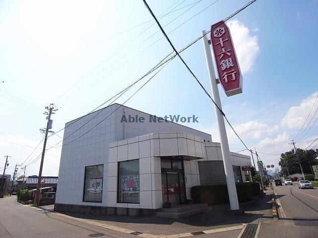 十六銀行川島支店(銀行)まで857m フォレストPARK