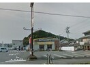 マクドナルド関大平町店(その他飲食（ファミレスなど）)まで2548m※※参考写真 グランコート(関市)