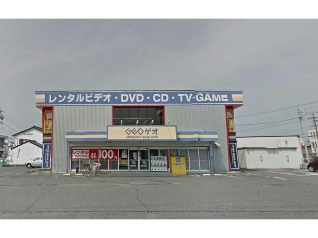 ゲオせき東新町店(ビデオ/DVD)まで1838m※※参考写真 グランコート(関市)