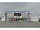 ゲオせき東新町店(ビデオ/DVD)まで1838m※※参考写真 グランコート(関市)