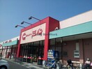 スーパー三心関店(スーパー)まで610m プチエミグランド