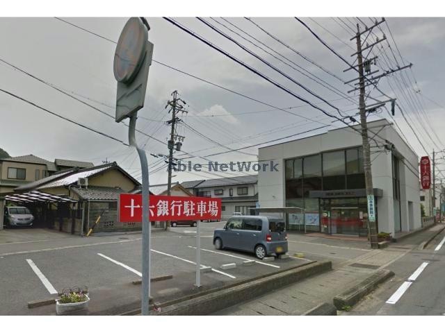 十六銀行日野支店(銀行)まで1557m フォレスト23柄山