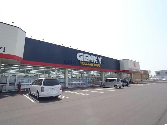 ゲンキー関東新店(ドラッグストア)まで206m ブルックベル　A