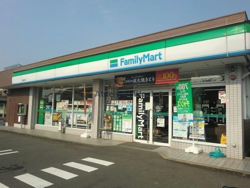ファミリーマート関桜町店(コンビニ)まで543m フレグランスさくら