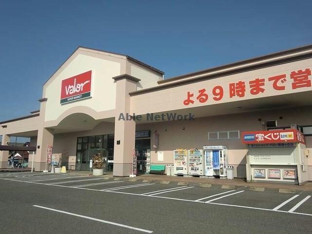 バロー関緑ヶ丘店(スーパー)まで1741m フレグランスさくら