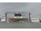 ゲオせき東新町店(ビデオ/DVD)まで1103m ブルックベル　B