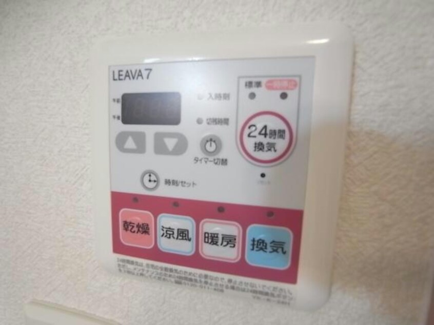 浴室換気乾燥機 リュクス大杉