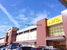 アピタ各務原店(スーパー)まで961m ソレイユ朝日