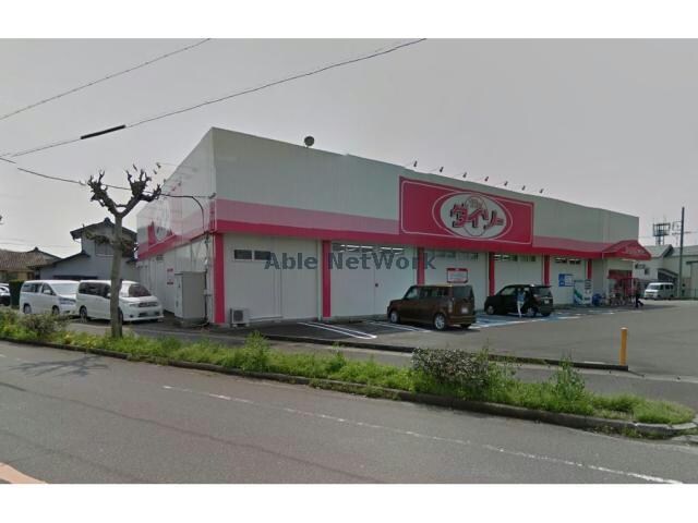 ザ・ダイソーアピタ各務原店(ディスカウントショップ)まで974m ソレイユ朝日