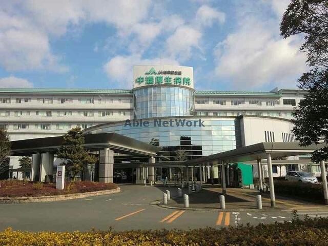 岐阜県厚生農業協同組合連合会中濃厚生病院(病院)まで2760m オーロラタウン