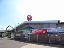 コメリハード＆グリーン川島店(電気量販店/ホームセンター)まで2662m パークサイド