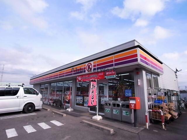 サークルK川島渡町店(コンビニ)まで889m ピースフルハイム