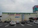 ヤマダ電機テックランド各務原店(電気量販店/ホームセンター)まで434m ベル・フィオーレ