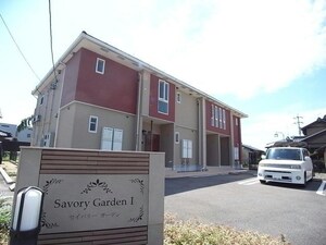 セイバリーガーデンⅠ