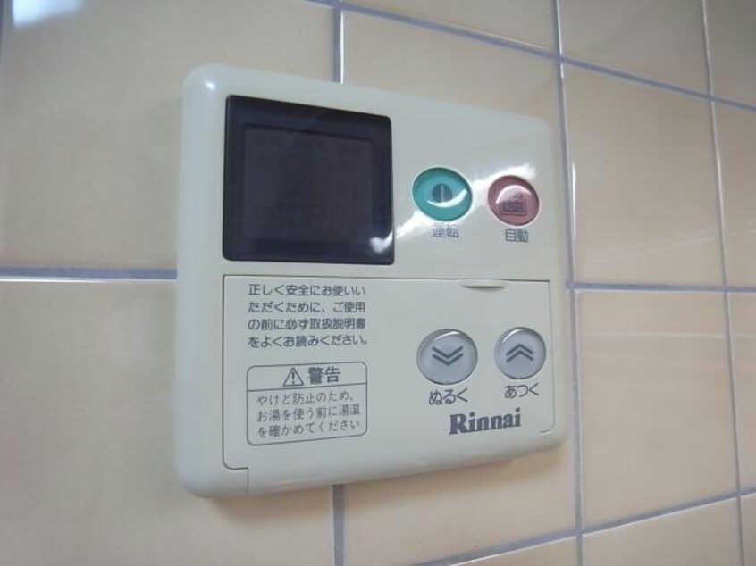  ア・ドリームふじ