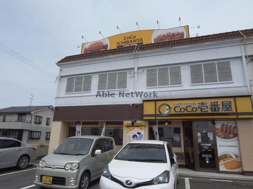 CoCo壱番屋各務原鵜沼店(その他飲食（ファミレスなど）)まで1286m※※参考写真 マロンツリー