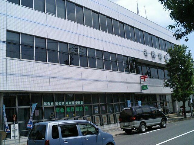 各務原桜町郵便局(郵便局)まで880m フォレスト・M