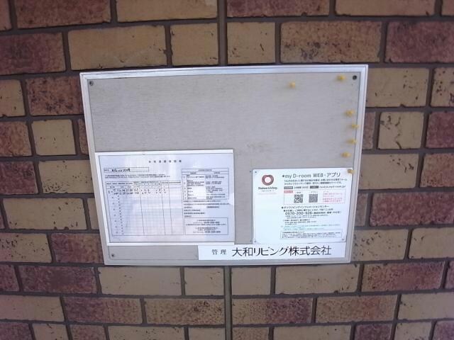  セジュール川崎