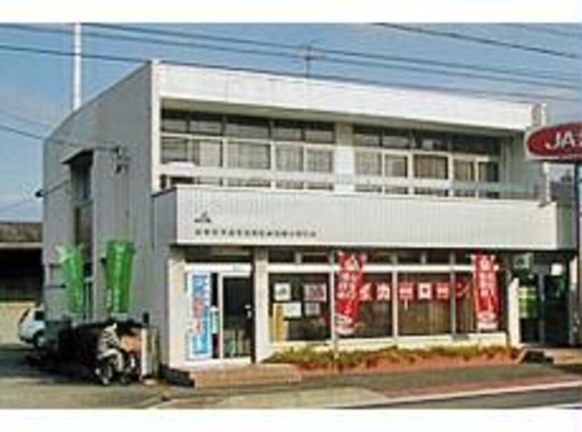 JAぎふ鵜沼西部支店(銀行)まで1309m セジュール川崎