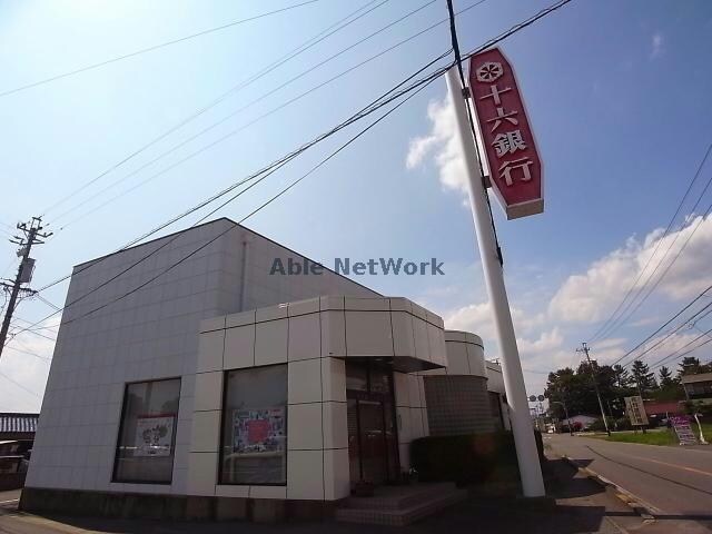 十六銀行川島支店(銀行)まで346m ピースフルハイムⅡ