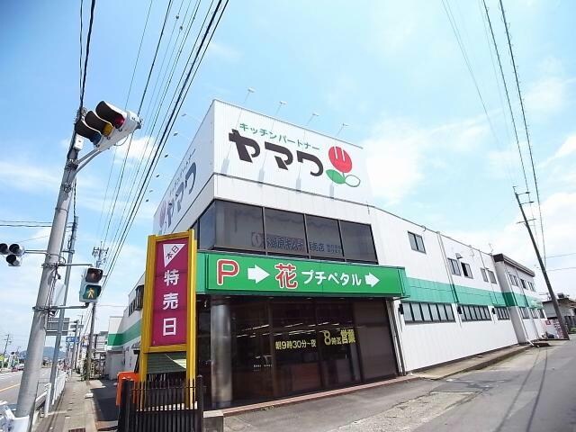 キッチンパートナーヤマワ本店(スーパー)まで410m ロイヤルタウンおがせ B棟