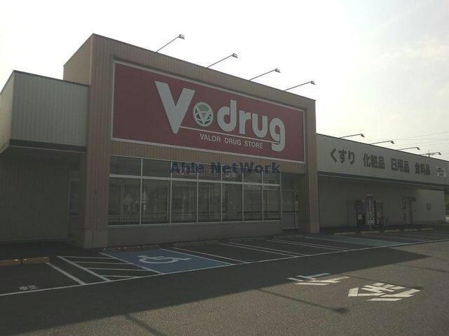 V・drug関寿店(ドラッグストア)まで589m コーポ道A