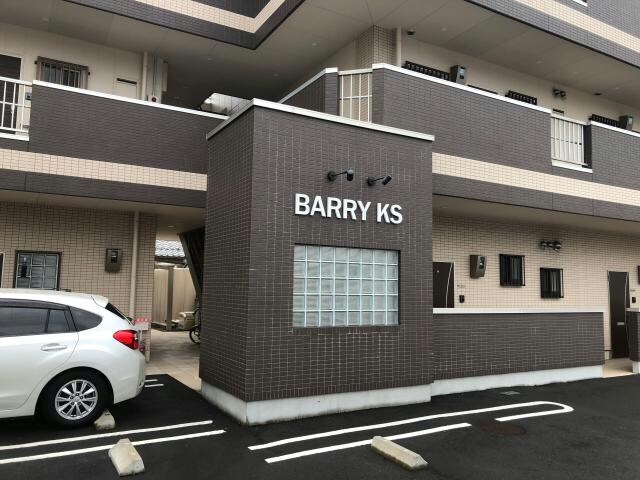  BARRY KS