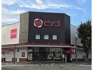 ピアゴ各務原店(スーパー)まで1184m Ｌｕｋａｋｕ