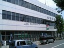 各務原桜町郵便局(郵便局)まで1021m Ｌｕｋａｋｕ