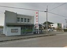 岐阜信用金庫東関支店(銀行)まで952m フィオーレ