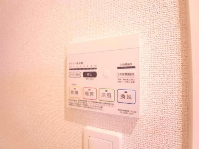  プランドール岐南
